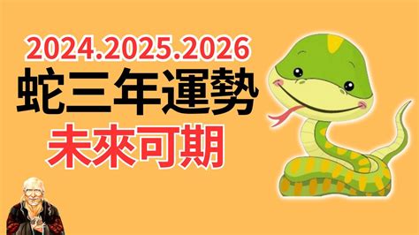 2025年蛇|2025蛇年，遇双春有何预兆？为啥说：巳蛇逢双春，四牛来耕田？